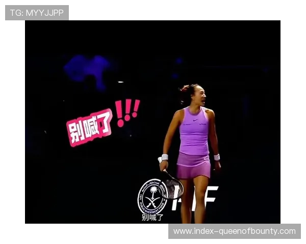 郑钦文发布会展现真性情：现场“教育”看手机记者