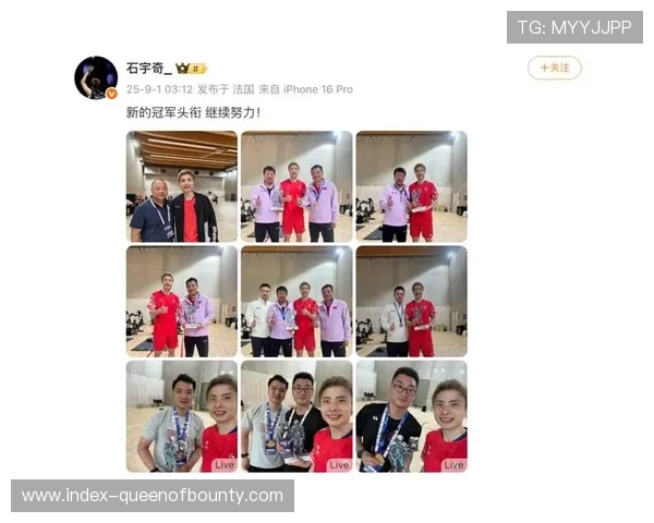 石宇奇跪地痛哭时刻：从奥运八强到世锦赛冠军的四年救赎