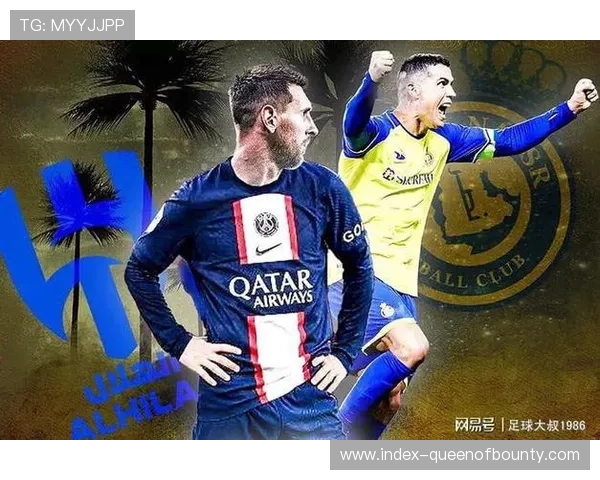 沙特资本入主欧洲足坛的隐忧：财务公平法案在西甲的失效？